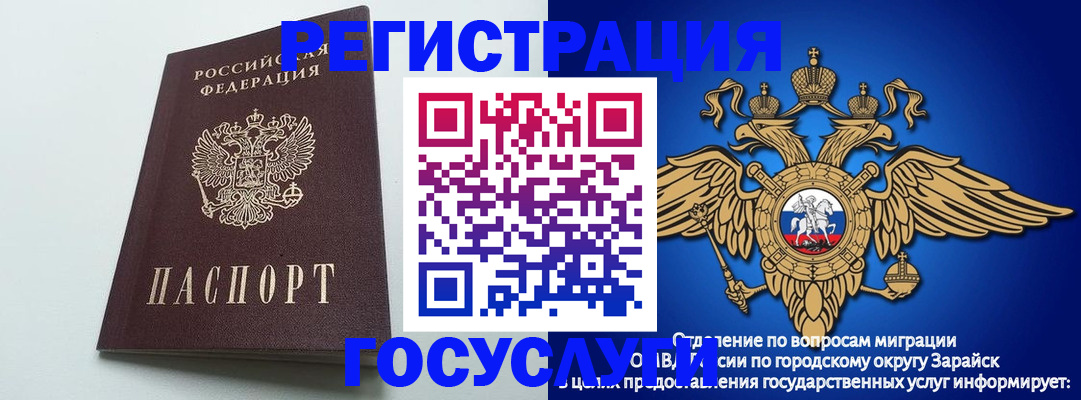 форма 3 в Краснодарском крае