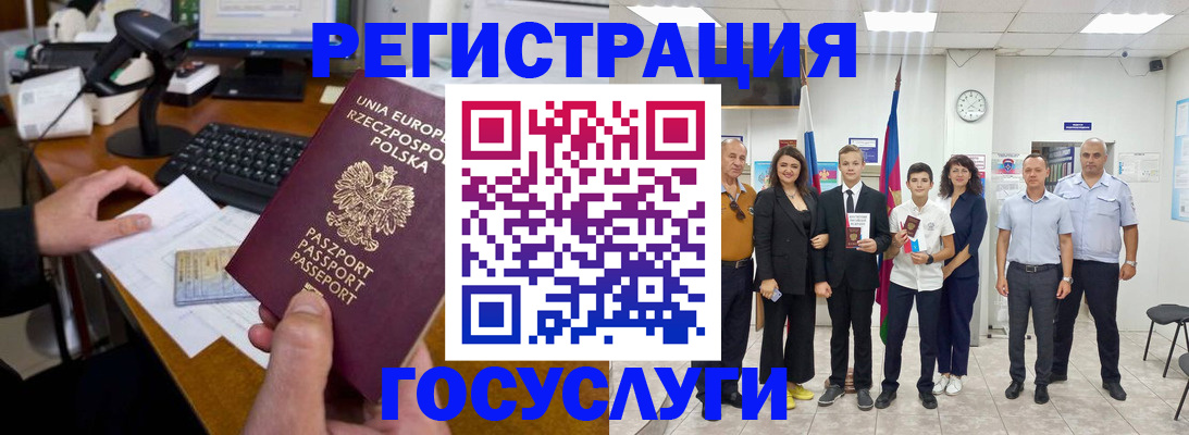 временная регистрация законно в Краснодарском крае